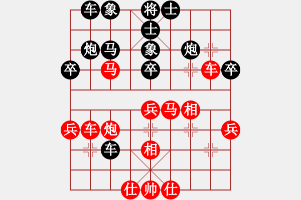 象棋棋譜圖片：碧波戰(zhàn)神二(4f)-負-華山皇妃(北斗) - 步數(shù)：40 