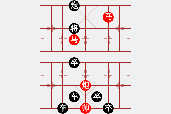 象棋棋譜圖片：《雅韻齋》34【 三陽開泰 】 秦 臻 擬局 - 步數(shù)：60 