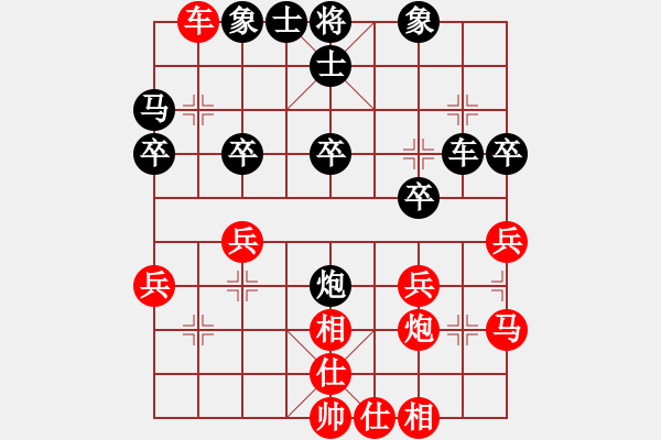 象棋棋譜圖片：宋建強(qiáng) 先和 彭俊逸 - 步數(shù)：30 