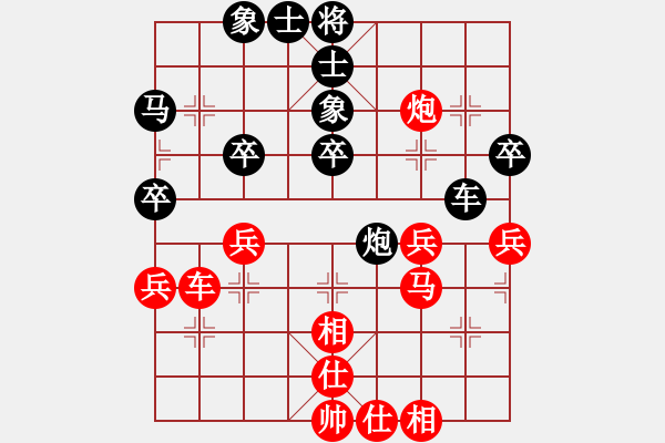 象棋棋譜圖片：宋建強(qiáng) 先和 彭俊逸 - 步數(shù)：40 