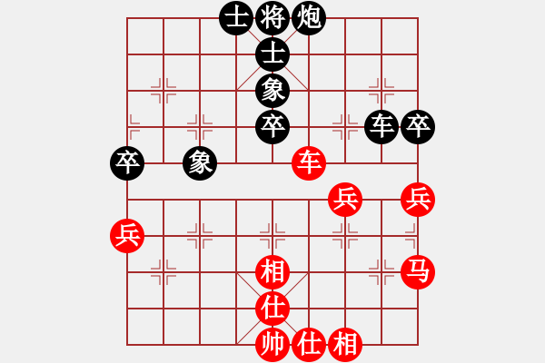 象棋棋譜圖片：宋建強(qiáng) 先和 彭俊逸 - 步數(shù)：50 