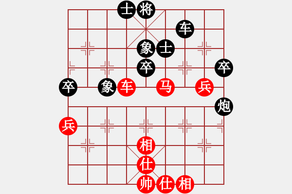 象棋棋譜圖片：宋建強(qiáng) 先和 彭俊逸 - 步數(shù)：60 