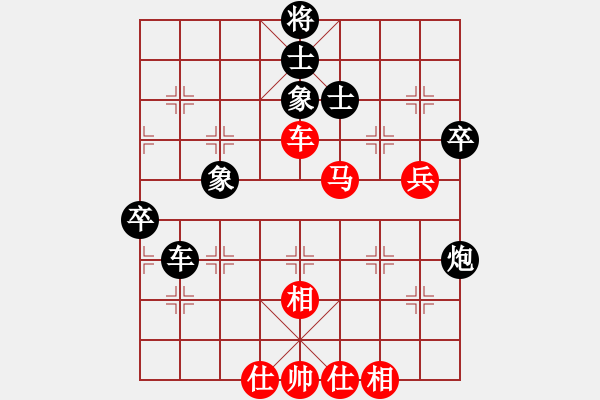 象棋棋譜圖片：宋建強(qiáng) 先和 彭俊逸 - 步數(shù)：70 