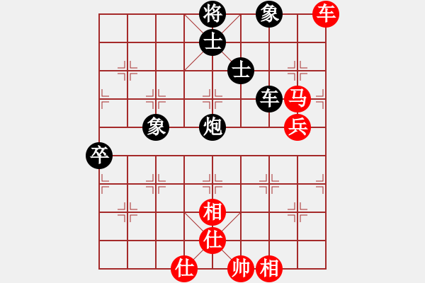 象棋棋譜圖片：宋建強(qiáng) 先和 彭俊逸 - 步數(shù)：80 