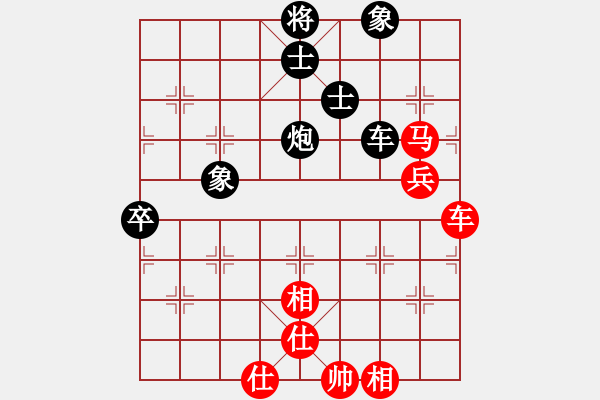 象棋棋譜圖片：宋建強(qiáng) 先和 彭俊逸 - 步數(shù)：82 