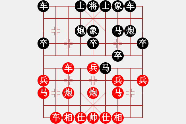 象棋棋譜圖片：鳳崗2015第二季度賽 劉關(guān)山先和郭勝文 - 步數(shù)：20 