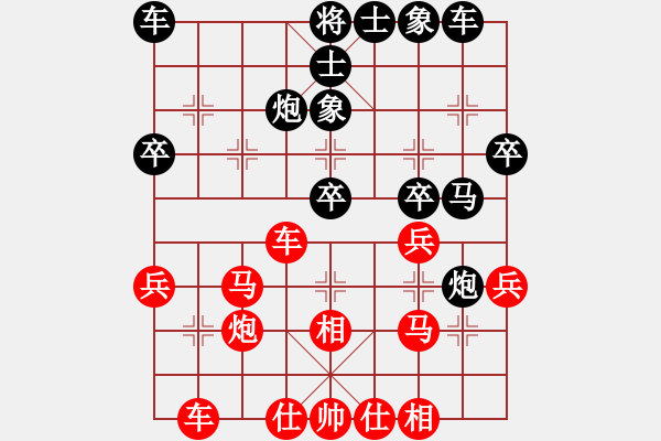 象棋棋譜圖片：鳳崗2015第二季度賽 劉關(guān)山先和郭勝文 - 步數(shù)：30 