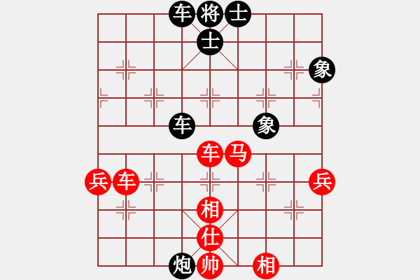 象棋棋譜圖片：鳳崗2015第二季度賽 劉關(guān)山先和郭勝文 - 步數(shù)：69 