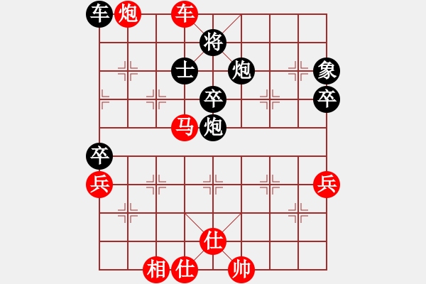 象棋棋譜圖片：金波 先勝 劉奕達(dá) - 步數(shù)：90 