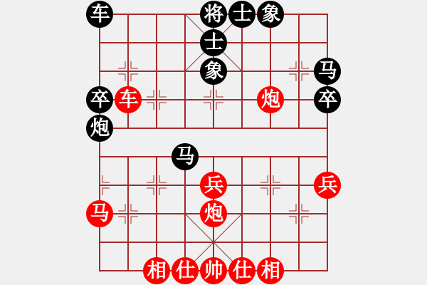 象棋棋譜圖片：廈門七匹狼男裝 張申宏 勝 西藏德祥建設(shè) 左代元 - 步數(shù)：40 