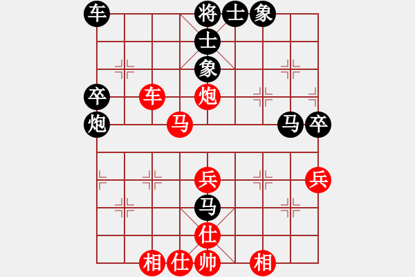 象棋棋譜圖片：廈門七匹狼男裝 張申宏 勝 西藏德祥建設(shè) 左代元 - 步數(shù)：50 