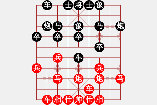 象棋棋谱图片：边小强 先和 张彬 - 步数：20 