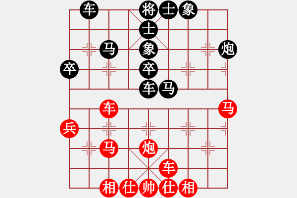 象棋棋谱图片：边小强 先和 张彬 - 步数：40 