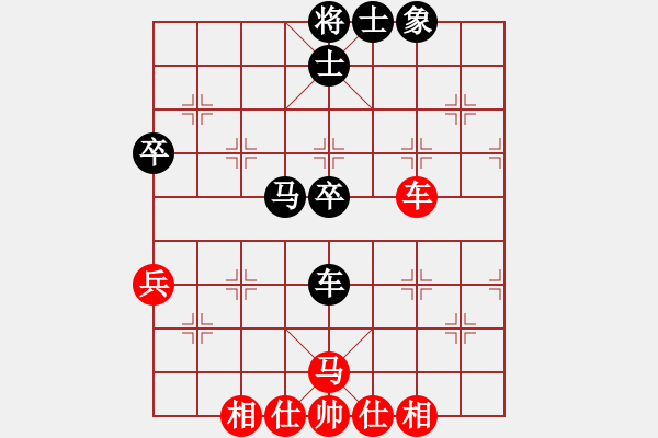 象棋棋譜圖片：邊小強 先和 張彬 - 步數(shù)：60 