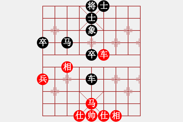 象棋棋谱图片：边小强 先和 张彬 - 步数：66 