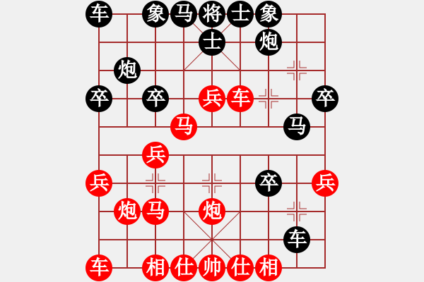 象棋棋譜圖片：小亮-負(fù)-QQ棋友(中炮急進(jìn)中兵對(duì)屏風(fēng)馬平炮兌車) - 步數(shù)：30 