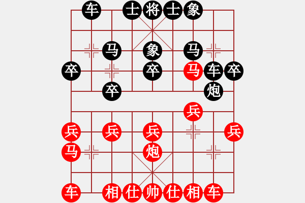 象棋棋譜圖片：業(yè)八二 VS 昆侖 - 步數(shù)：20 