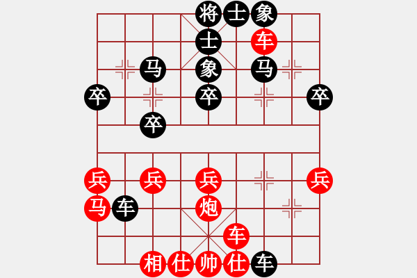 象棋棋譜圖片：業(yè)八二 VS 昆侖 - 步數(shù)：30 