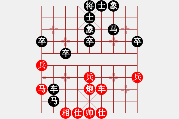 象棋棋譜圖片：業(yè)八二 VS 昆侖 - 步數(shù)：40 