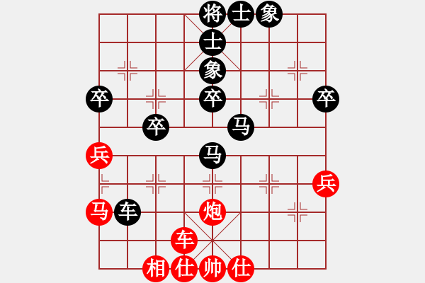 象棋棋譜圖片：業(yè)八二 VS 昆侖 - 步數(shù)：50 