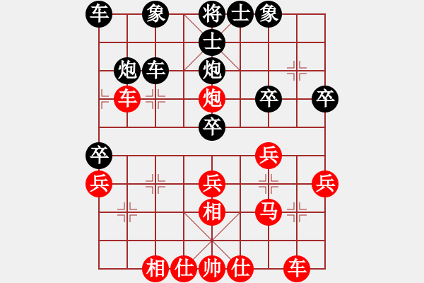 象棋棋譜圖片：兩頭蛇[406039482] -VS- 秋水長(zhǎng)天[493475780] - 步數(shù)：30 