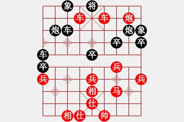 象棋棋譜圖片：兩頭蛇[406039482] -VS- 秋水長(zhǎng)天[493475780] - 步數(shù)：47 