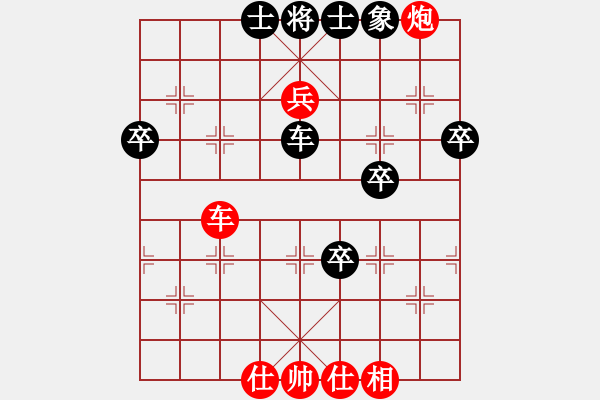 象棋棋谱图片：吉林 潘振波 和 吉林 陶汉明 - 步数：100 