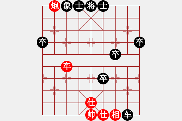 象棋棋谱图片：吉林 潘振波 和 吉林 陶汉明 - 步数：110 