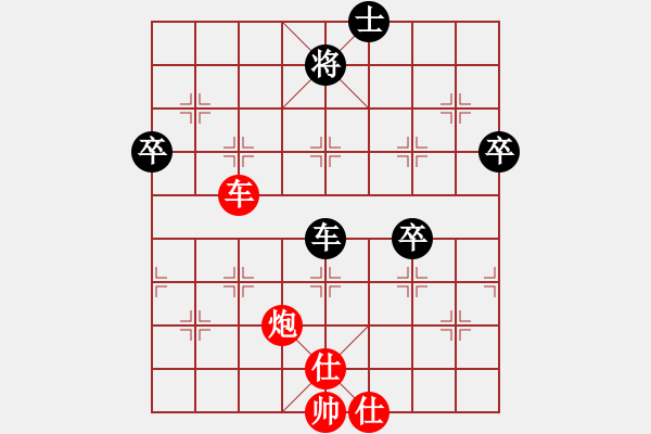 象棋棋谱图片：吉林 潘振波 和 吉林 陶汉明 - 步数：130 
