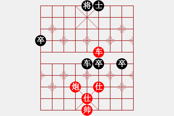 象棋棋谱图片：吉林 潘振波 和 吉林 陶汉明 - 步数：140 