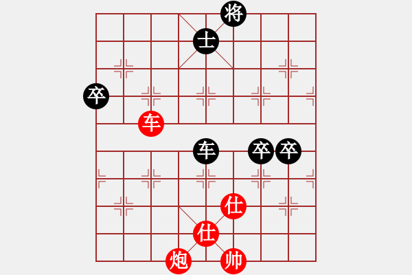 象棋棋谱图片：吉林 潘振波 和 吉林 陶汉明 - 步数：150 