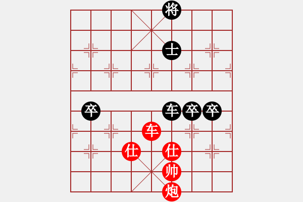 象棋棋谱图片：吉林 潘振波 和 吉林 陶汉明 - 步数：160 