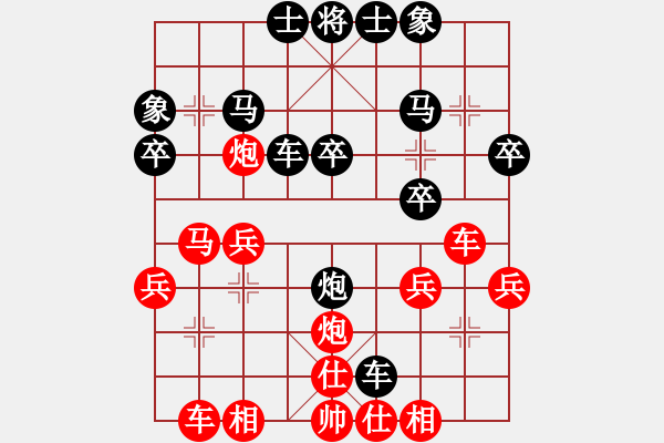 象棋棋谱图片：吉林 潘振波 和 吉林 陶汉明 - 步数：30 