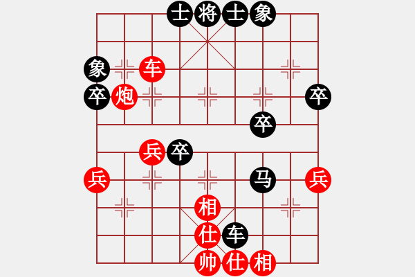象棋棋谱图片：吉林 潘振波 和 吉林 陶汉明 - 步数：50 