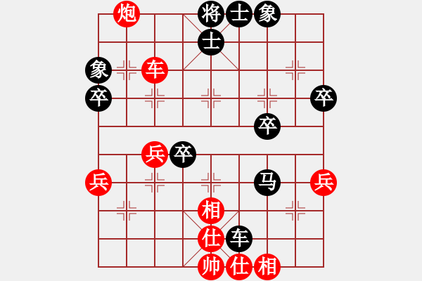 象棋棋谱图片：吉林 潘振波 和 吉林 陶汉明 - 步数：60 