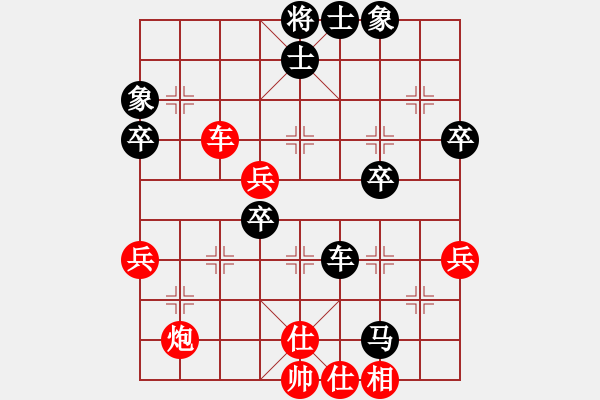 象棋棋谱图片：吉林 潘振波 和 吉林 陶汉明 - 步数：70 