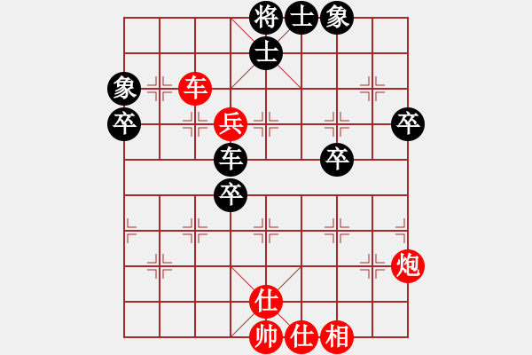 象棋棋谱图片：吉林 潘振波 和 吉林 陶汉明 - 步数：80 