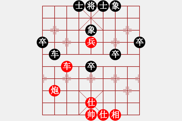象棋棋谱图片：吉林 潘振波 和 吉林 陶汉明 - 步数：90 