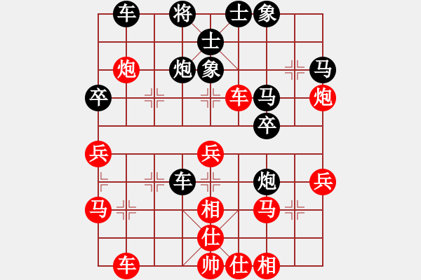 象棋棋譜圖片：武漢大師(月將)-勝-中國工農(nóng)紅(月將) - 步數(shù)：40 