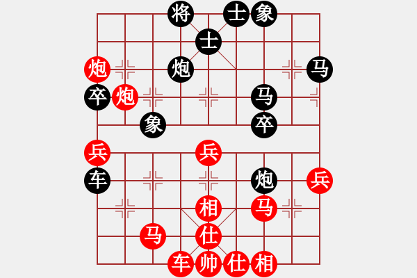 象棋棋譜圖片：武漢大師(月將)-勝-中國工農(nóng)紅(月將) - 步數(shù)：50 