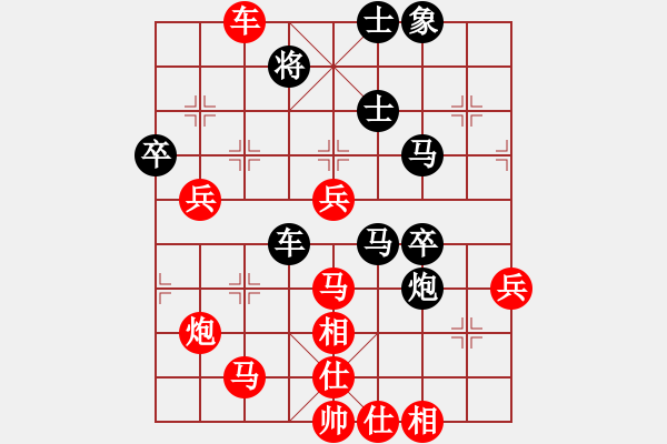 象棋棋譜圖片：武漢大師(月將)-勝-中國工農(nóng)紅(月將) - 步數(shù)：70 