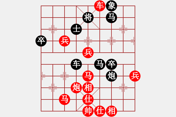 象棋棋譜圖片：武漢大師(月將)-勝-中國工農(nóng)紅(月將) - 步數(shù)：80 