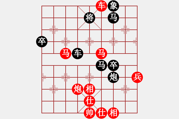 象棋棋譜圖片：武漢大師(月將)-勝-中國工農(nóng)紅(月將) - 步數(shù)：90 