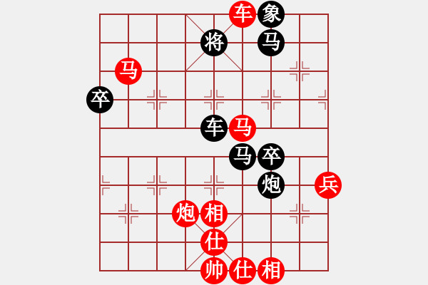 象棋棋譜圖片：武漢大師(月將)-勝-中國工農(nóng)紅(月將) - 步數(shù)：92 