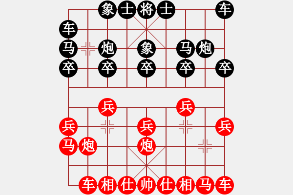 象棋棋譜圖片：廣東省 廖錦添 勝 廣東省 張澤嶺 - 步數(shù)：10 