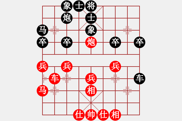 象棋棋譜圖片：廣東省 廖錦添 勝 廣東省 張澤嶺 - 步數(shù)：30 