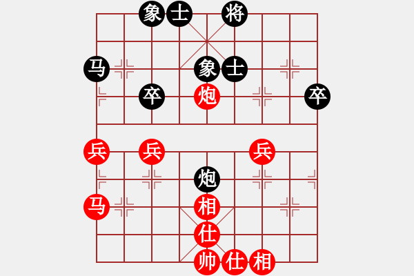 象棋棋譜圖片：廣東省 廖錦添 勝 廣東省 張澤嶺 - 步數(shù)：40 