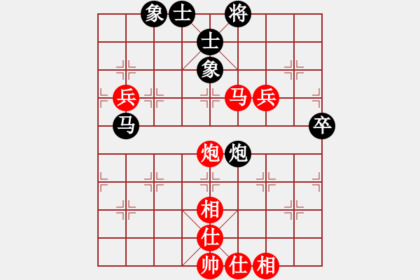 象棋棋譜圖片：廣東省 廖錦添 勝 廣東省 張澤嶺 - 步數(shù)：60 