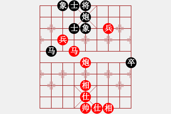 象棋棋譜圖片：廣東省 廖錦添 勝 廣東省 張澤嶺 - 步數(shù)：70 