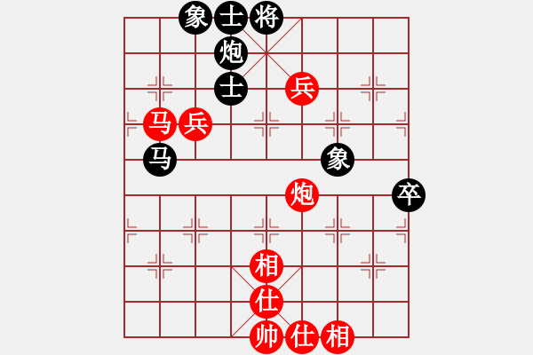 象棋棋譜圖片：廣東省 廖錦添 勝 廣東省 張澤嶺 - 步數(shù)：80 